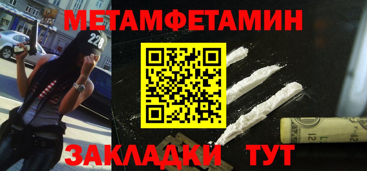 Amphetamine 97% Алексин
