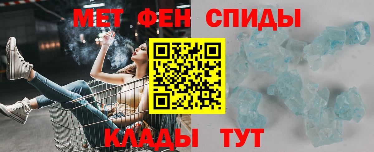 Алексин  АМФЕТАМИН 98%  АМФЕТАМИН  shop клад  Вход с VPN 