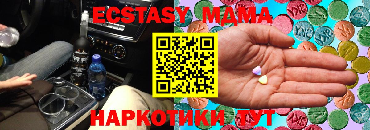 ЭКСТАЗИ круглые Алексин