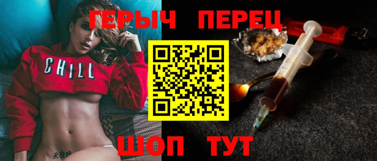 ГЕРОИН Афган  ГЕРОИН  Алексин  Вход с VPN 