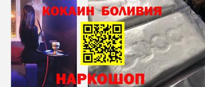 ECSTASY Бердск