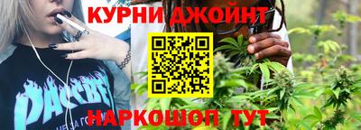 гашиш Ангарск