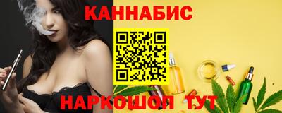 кокаин премиум Белорецк