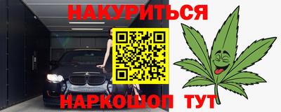 альфа пвп VHQ Анапа