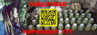 марихуана Баксан