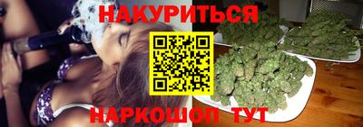 мефедрон VHQ Анжеро-Судженск