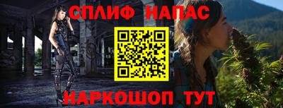 гашиш Ангарск