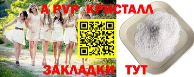 мефедрон VHQ Анжеро-Судженск