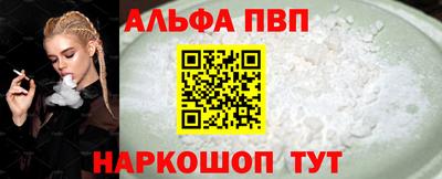 мефедрон VHQ Анжеро-Судженск