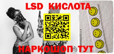 мефедрон VHQ Анжеро-Судженск