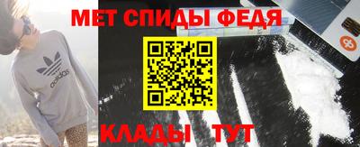 альфа пвп VHQ Анапа