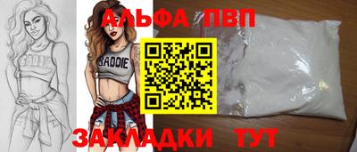 марки lsd Белореченск