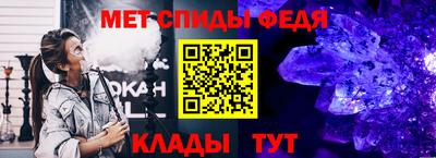 мефедрон VHQ Анжеро-Судженск
