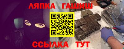 гашиш Ангарск