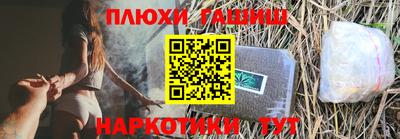 альфа пвп VHQ Анапа