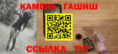 Альфа ПВП Ачхой-Мартан