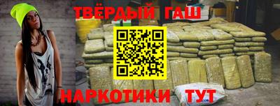 альфа пвп VHQ Анапа