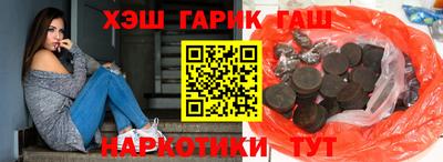 альфа пвп VHQ Анапа