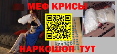 мефедрон VHQ Анжеро-Судженск