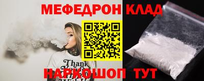 альфа пвп VHQ Анапа