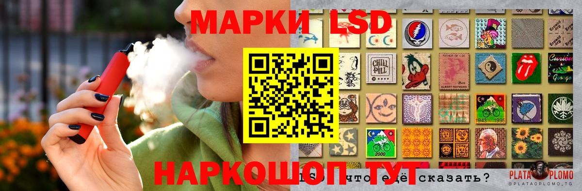 Алексин  LSD-25 экстази ecstasy  LSD-25 экстази ecstasy  Вход с VPN 