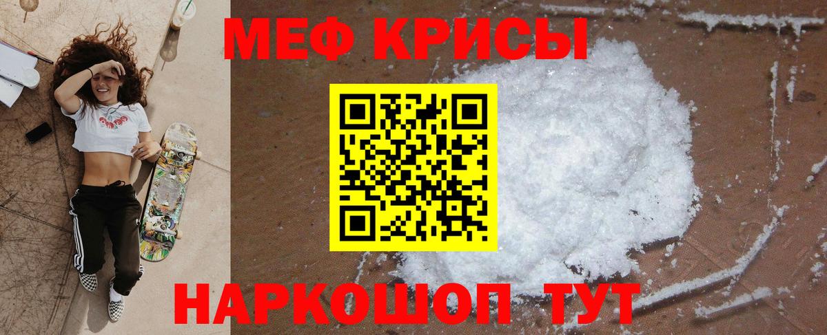 МЕФ  Алексин