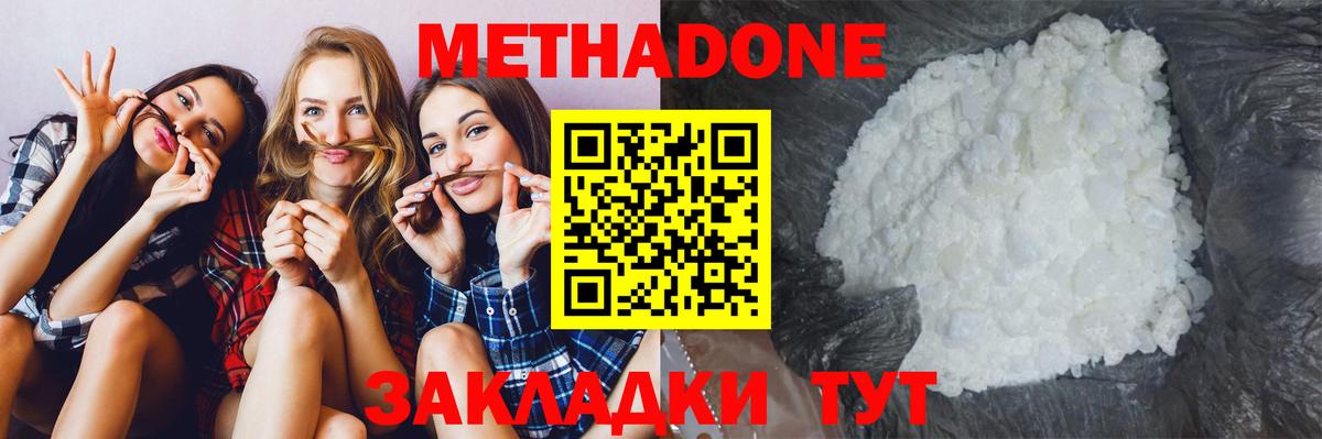маркетплейс состав  hydra сайт  Вход с VPN  МЕТАДОН methadone  Алексин 