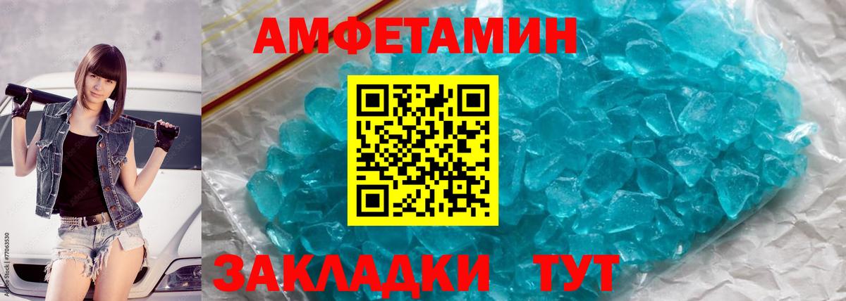 Метамфетамин Декстрометамфетамин 99.9% Алексин