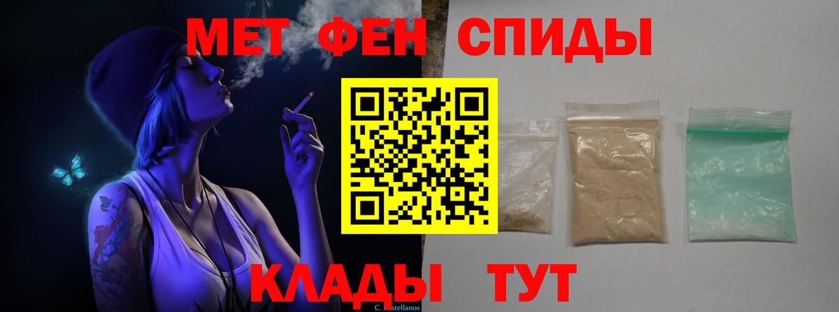 Алексин  Метамфетамин Декстрометамфетамин 99.9%  Метамфетамин Декстрометамфетамин 99.9%  Вход с VPN 
