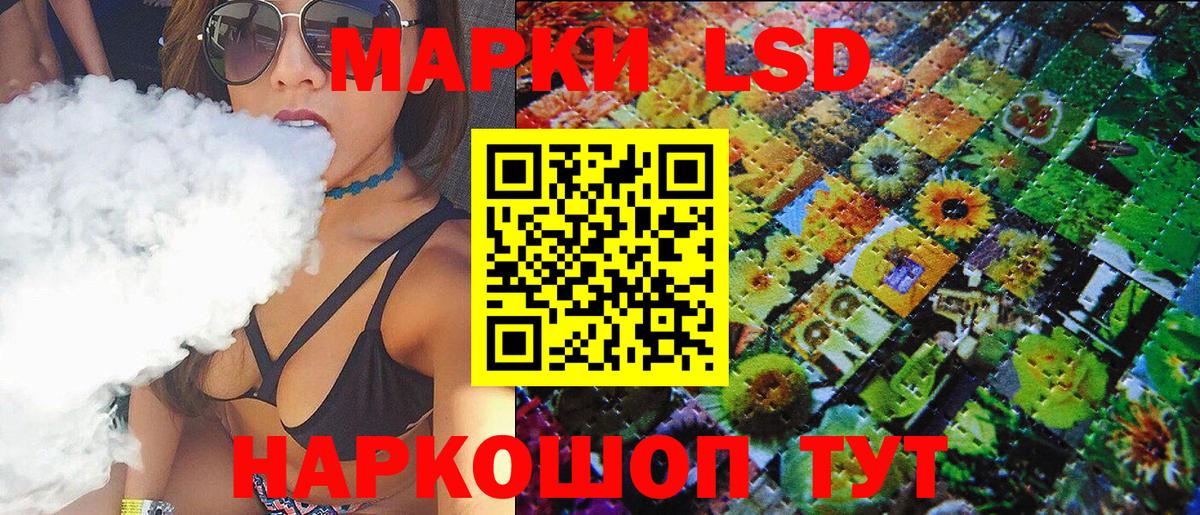 Наркотические марки 1,5мг Алексин