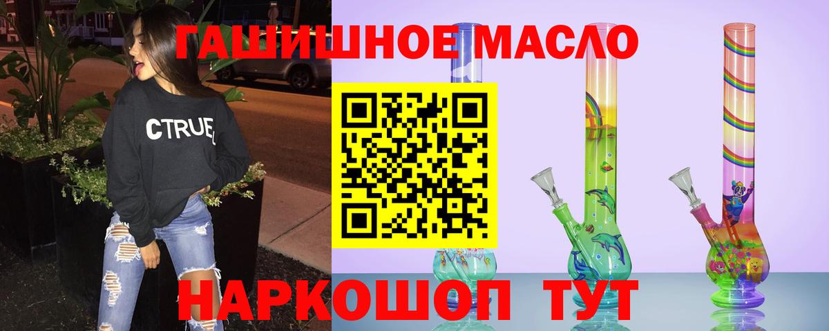Дистиллят ТГК жижа Алексин