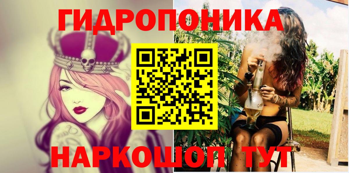 МАРИХУАНА ГИДРОПОН  Вход с VPN  Алексин  Марихуана сатива  Конопля планчик 